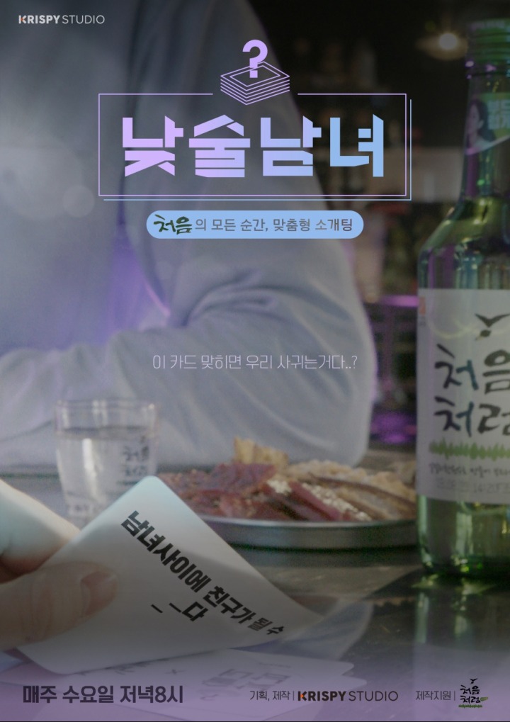 콘텐츠스튜디오줄 이미지