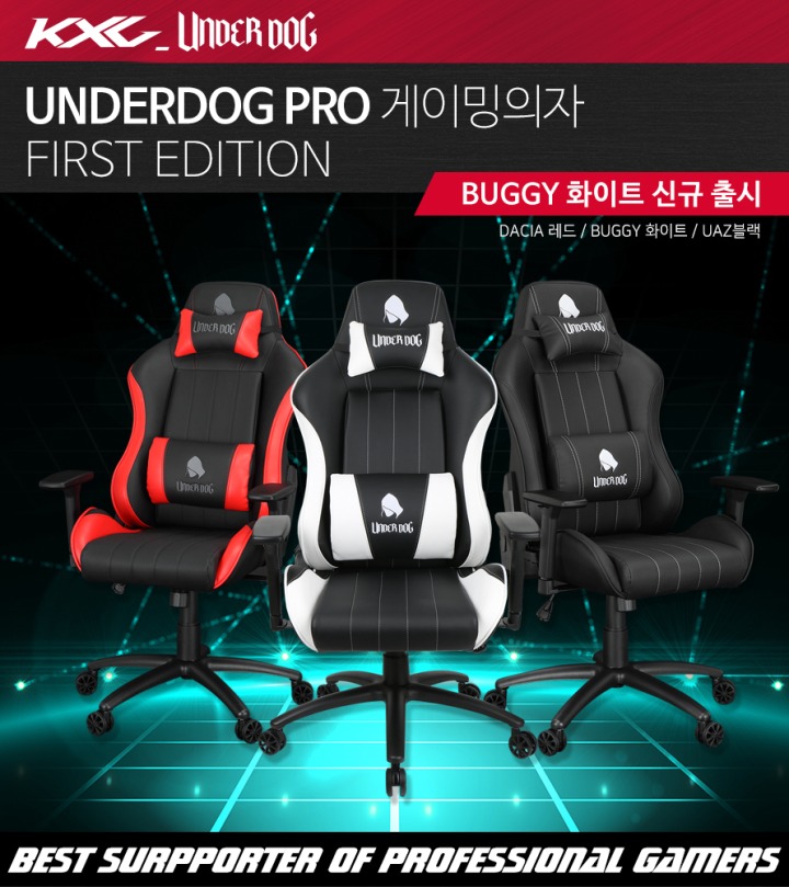 언더독 게이밍의자 BUGGY 화이트출시.jpg