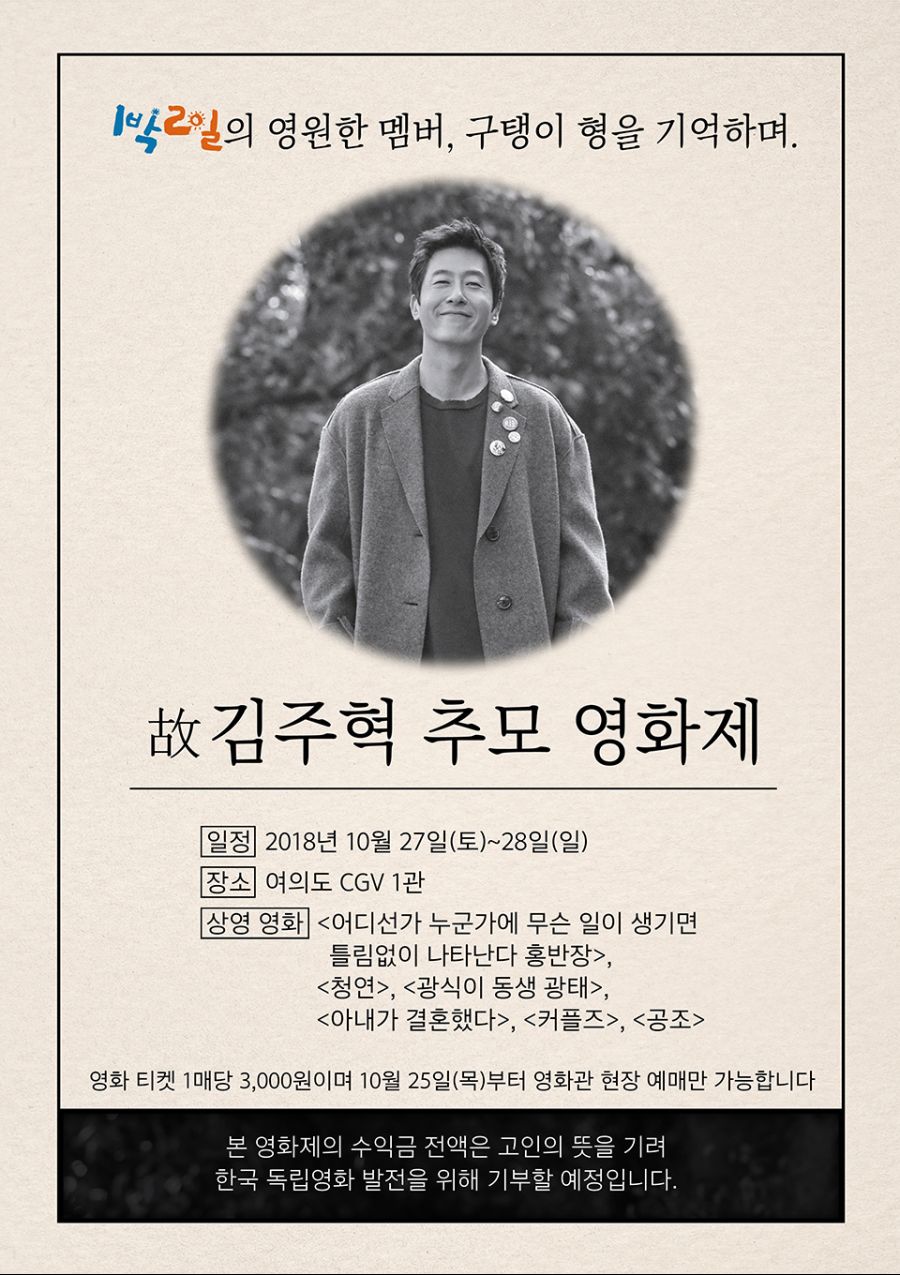 CGV여의도 1관 이미지