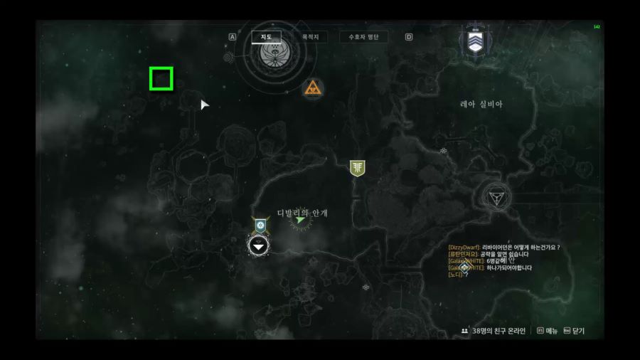 Destiny 2 Screenshot 2018.09.21 - 02.49.39.67_1.mp4_263930333.png