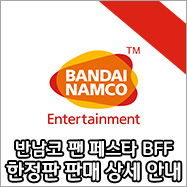 소프트엔터테인먼트 이미지
