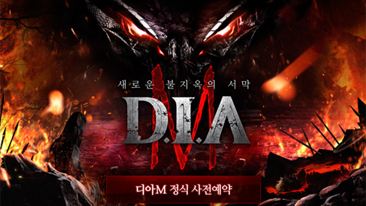 뉴스/겜툰_3.jpg