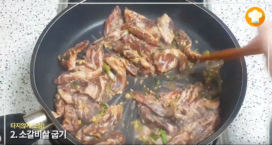 양념소갈비살만들기 at 1.08.32 PM.png