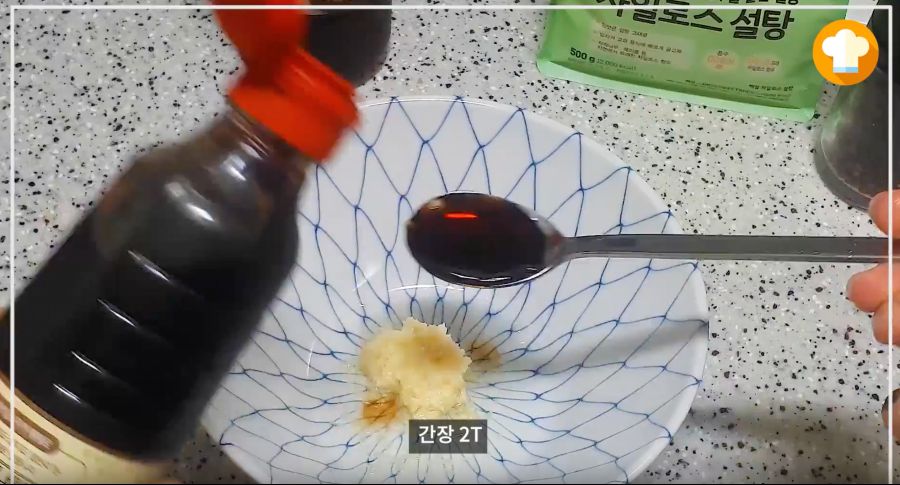 양념소갈비살만들기 at 1.06.40 PM.png