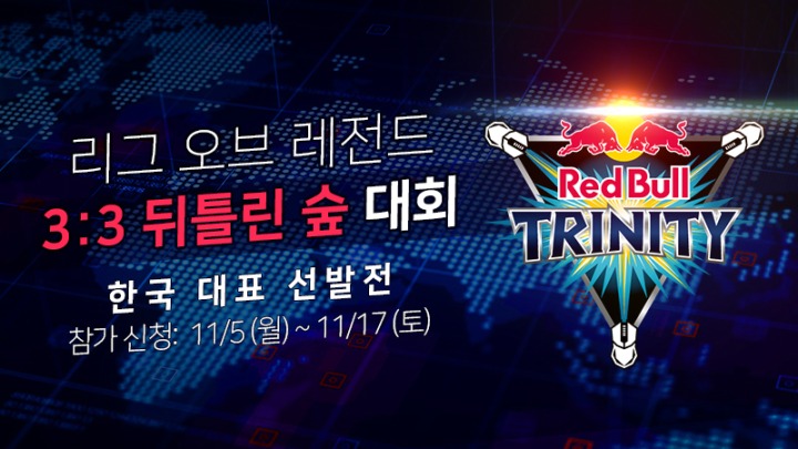 트리니티 이미지