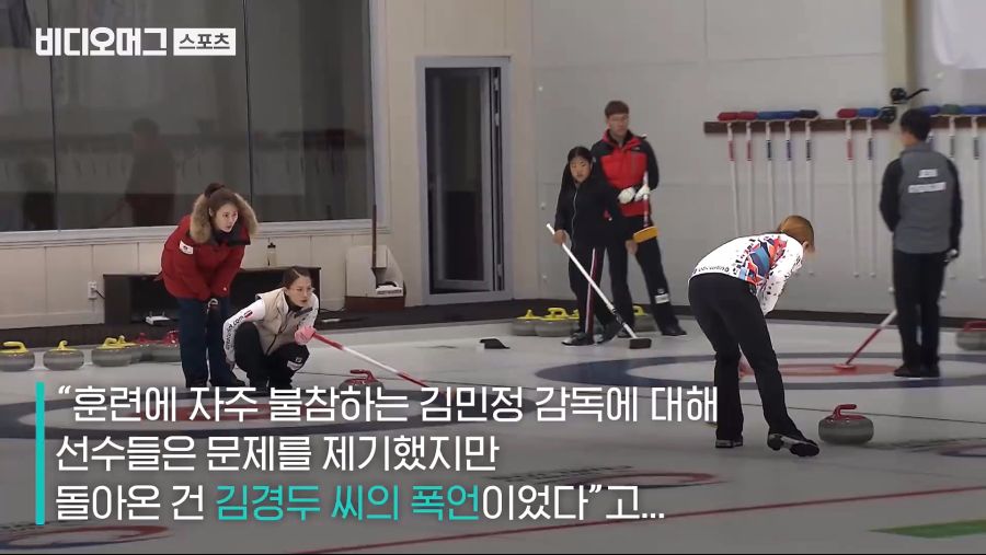 이대로는 선수 생활이 끝나겠다 싶어서... 선수들이 폭로한