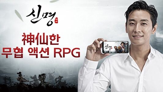신명 이미지