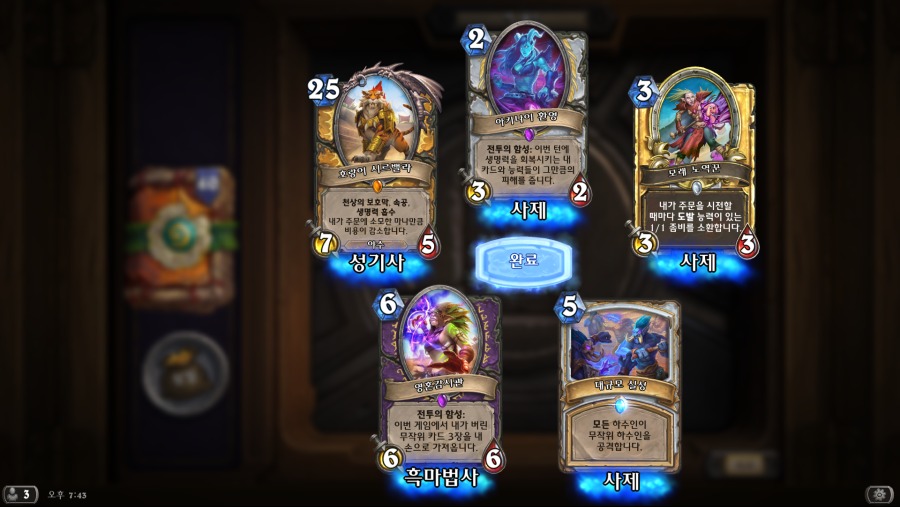 Hearthstone Screenshot 12-05-18 19.43.06.png