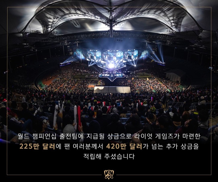 2018 LoL e스포츠의 기록_5.jpg