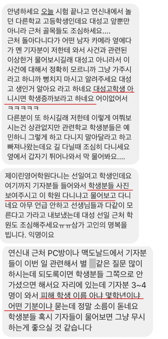 대성고등학교 이미지