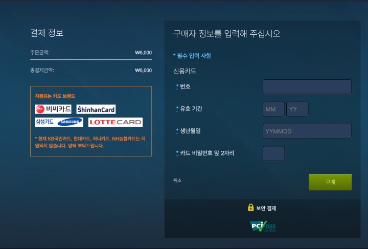 해피토스 이미지
