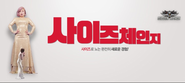 체인지 이미지