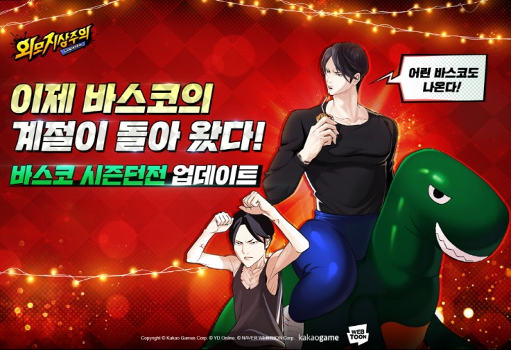 바스코글로벌 이미지