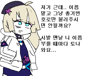 에일리.png