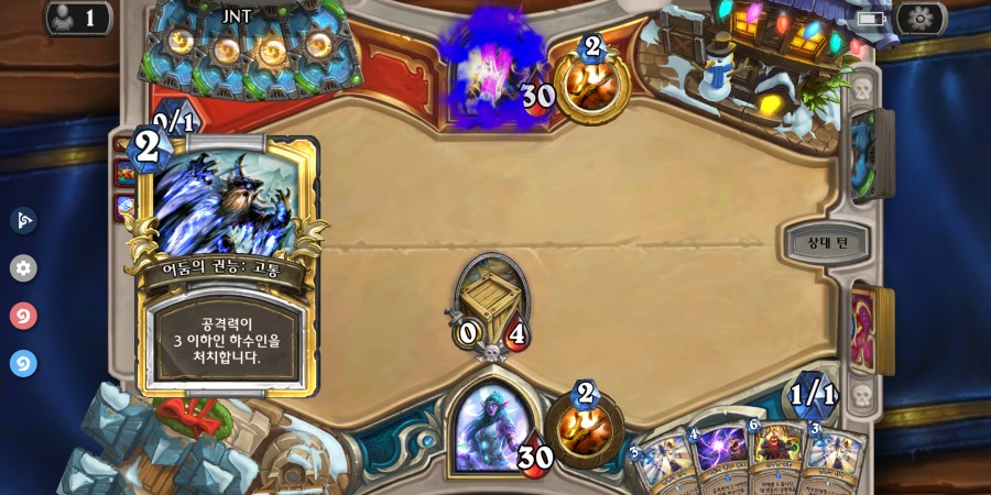 Screenshot_2018-12-27-06-32-11-414_com.blizzard.wtcg.hearthstone.png