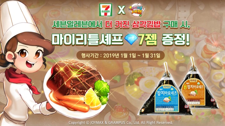 셰프PC 이미지