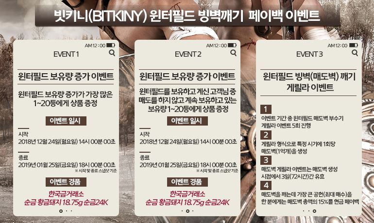 빗키니뉴2.JPG