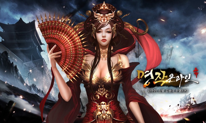 명작 이미지