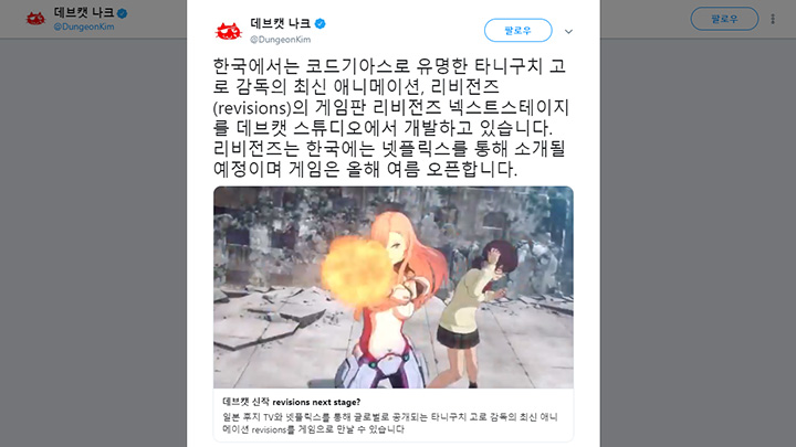 뉴스/겜툰_1.jpg
