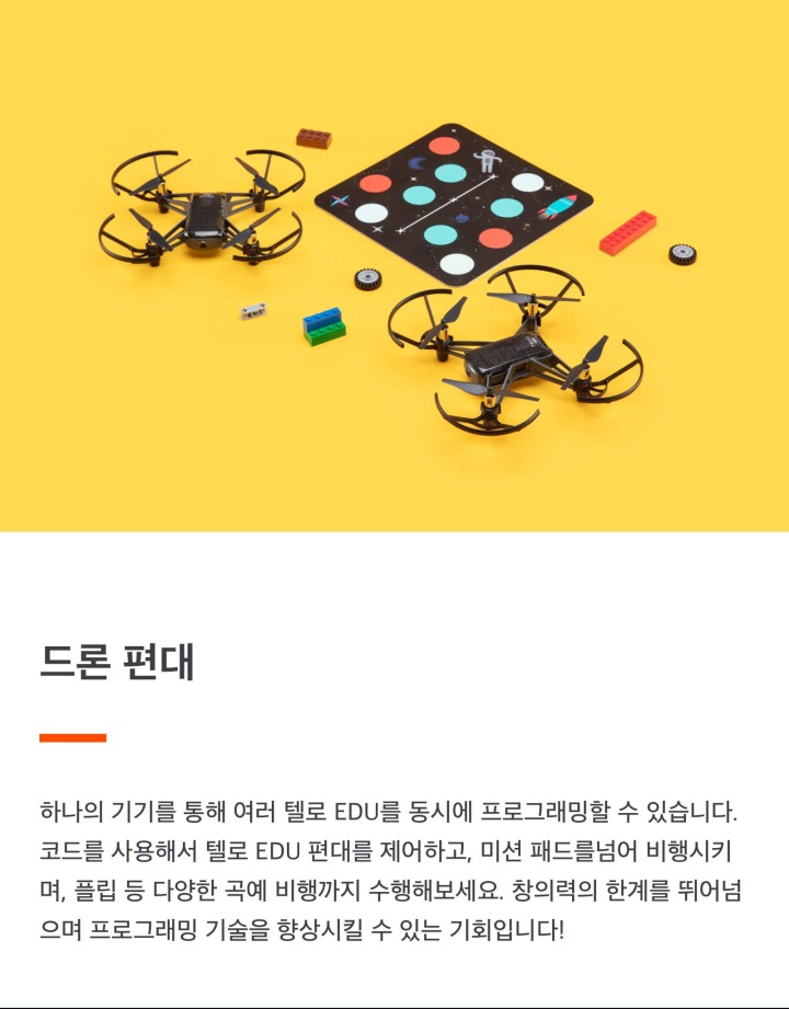 한빛코리아 이미지
