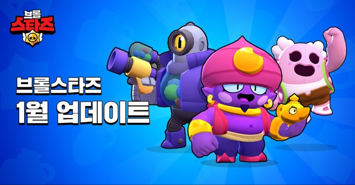 스타즈 이미지