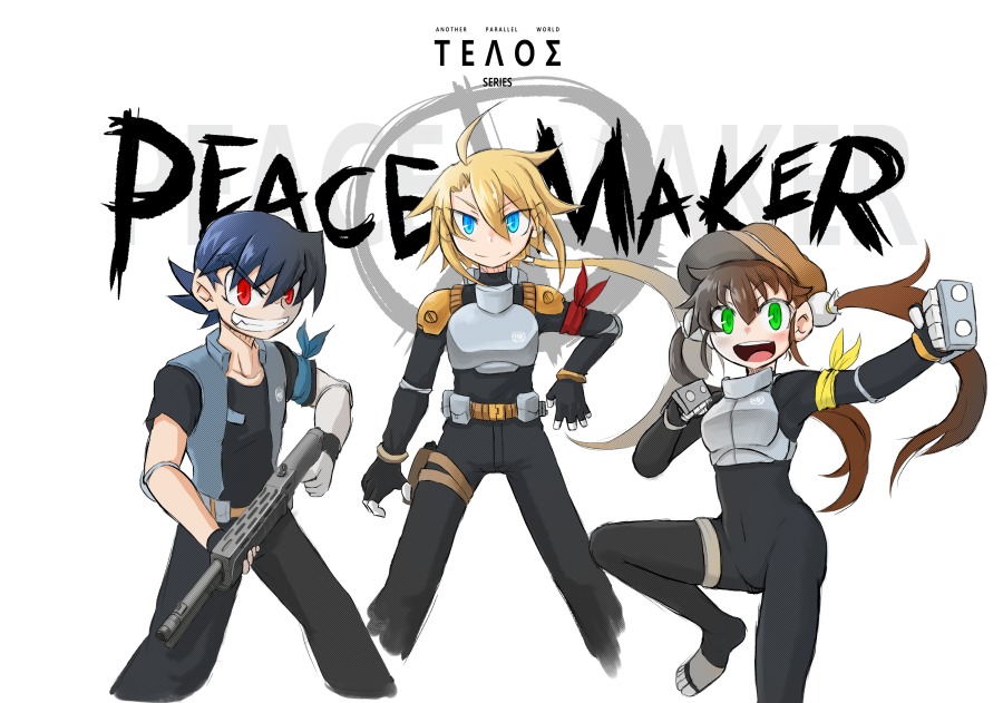 peace maker.png