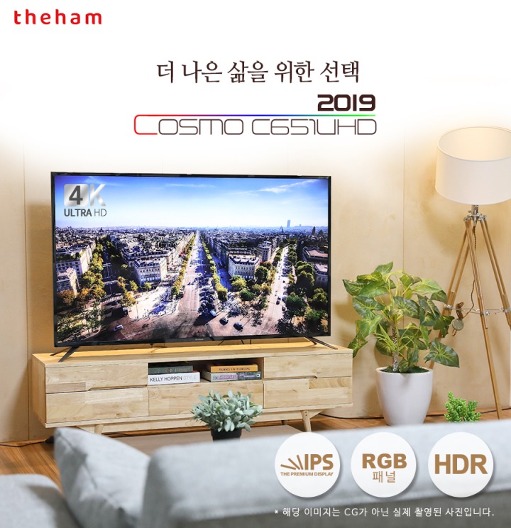 코스모 이미지