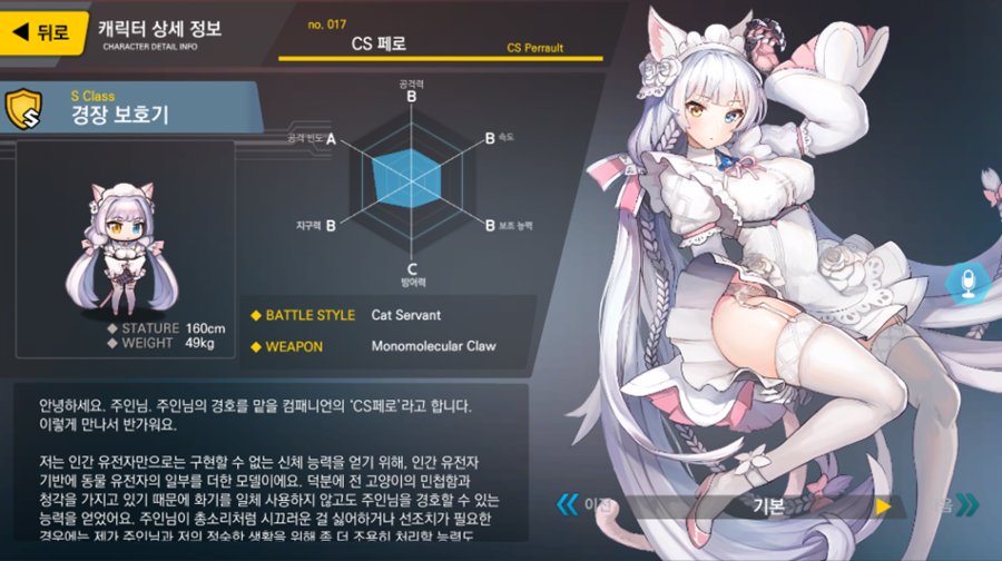페로 이미지