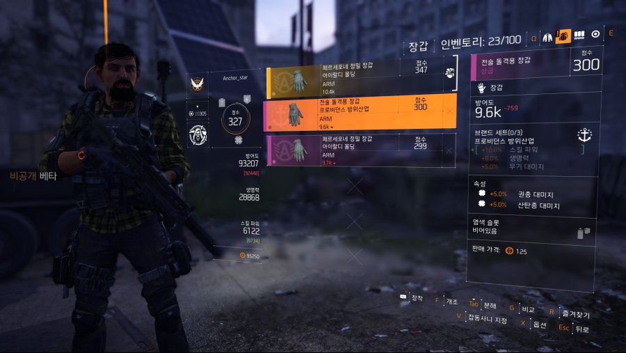 Tom Clancy's The Division 2 - Private Beta2019-2-10-0-50-2.jpg