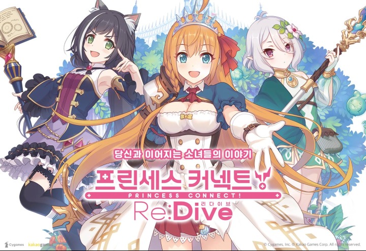 [카카오게임즈] 모바일 애니메이션 RPG ‘프린세스 커넥트! ReDive(리다이브)’ 이미지_0212.jpg