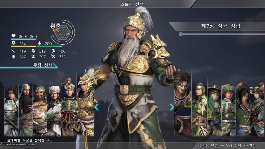 진・삼국무쌍８ 황충 (1).jpg