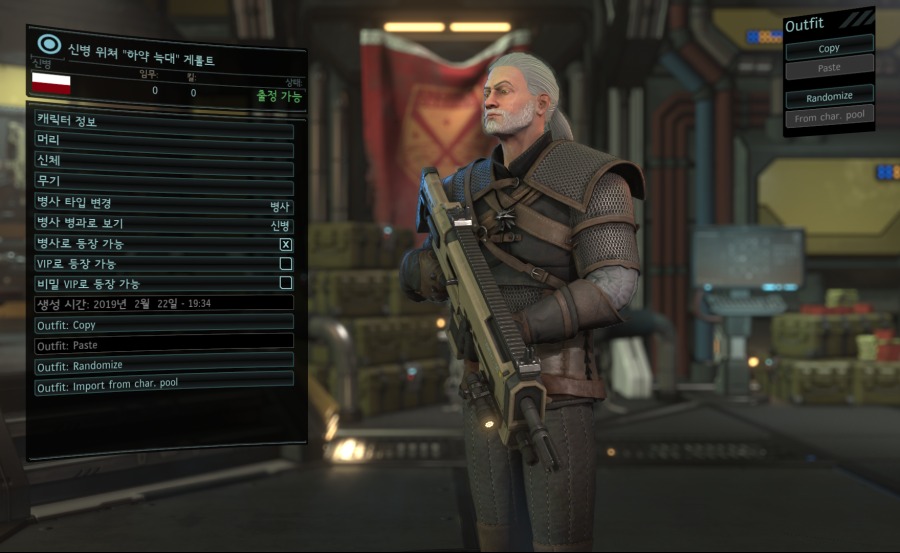 geralt.png