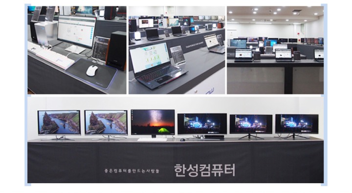 한성컴퓨터 이미지