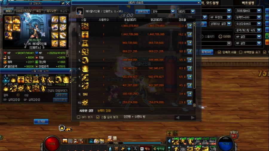이단5.PNG