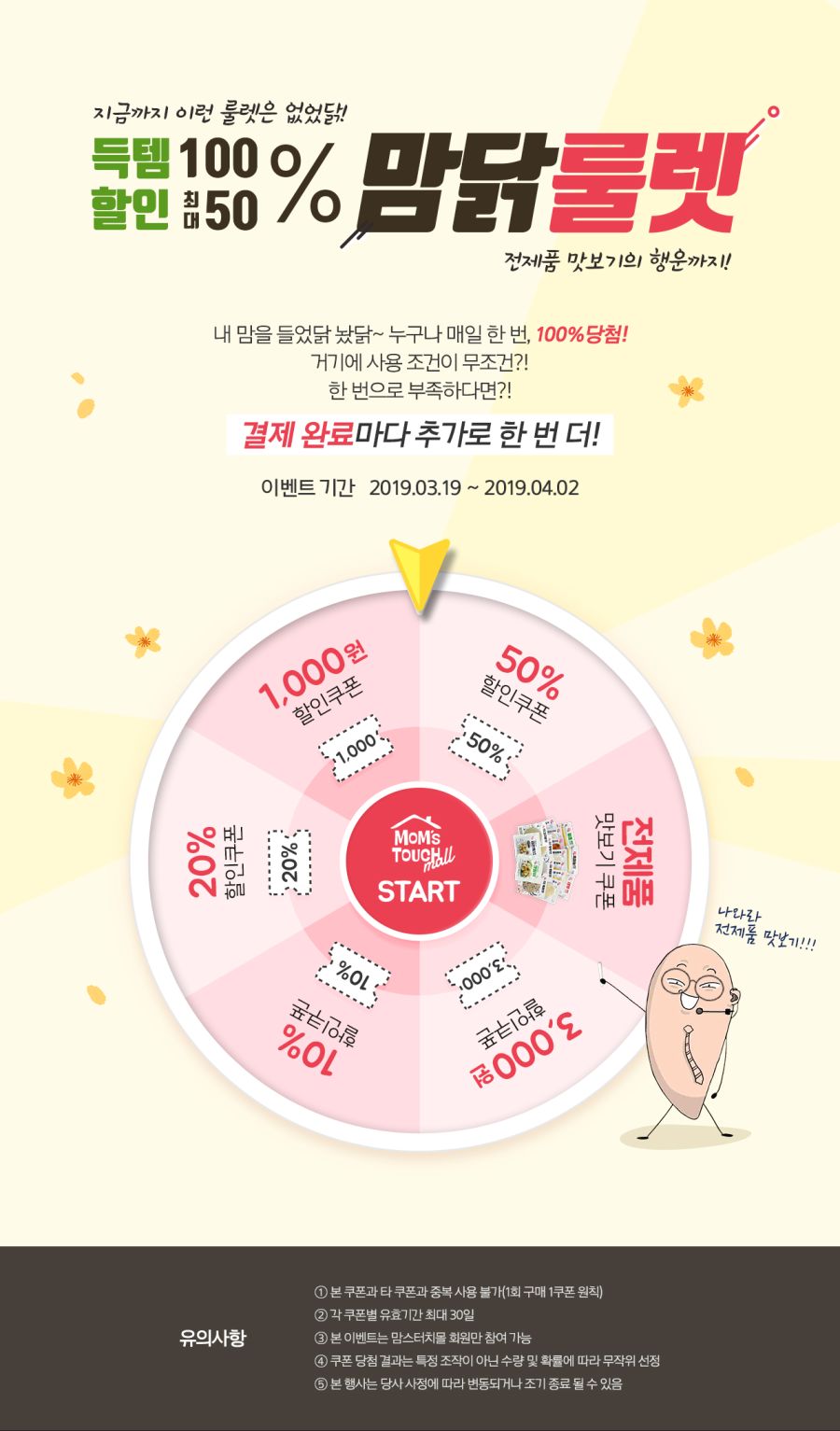 ëª¨ë°ì¼ íë²ì .jpg