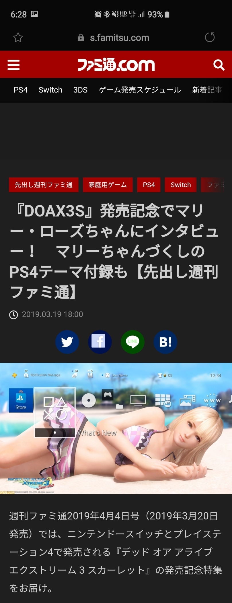 Screenshot_20190319-182811_Samsung Internet.jpg