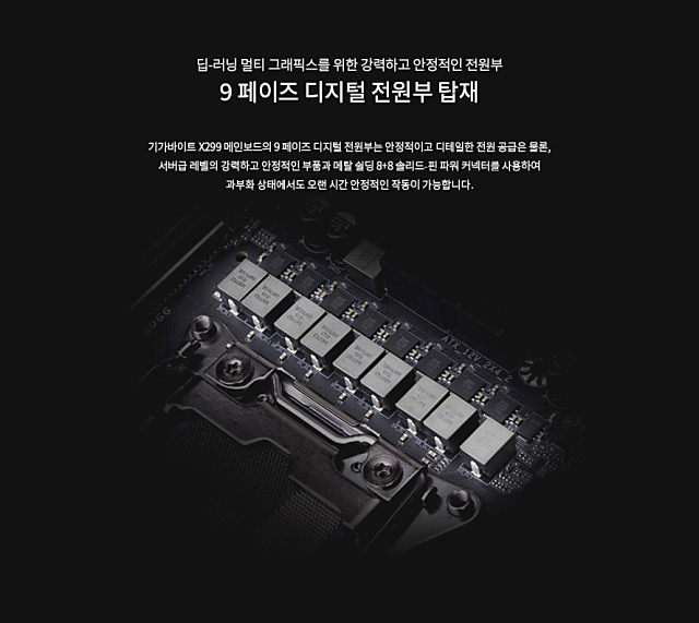 멀티칩 이미지