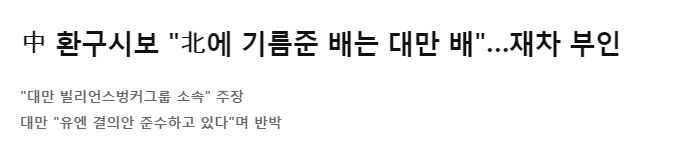 탈착식 중국1.jpg
