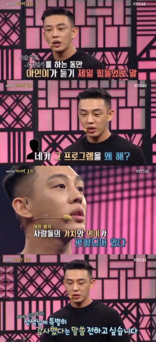 아인스크랩 이미지