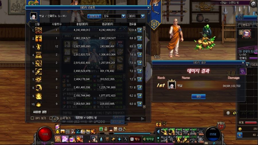 초5 샌드백 90초.jpg