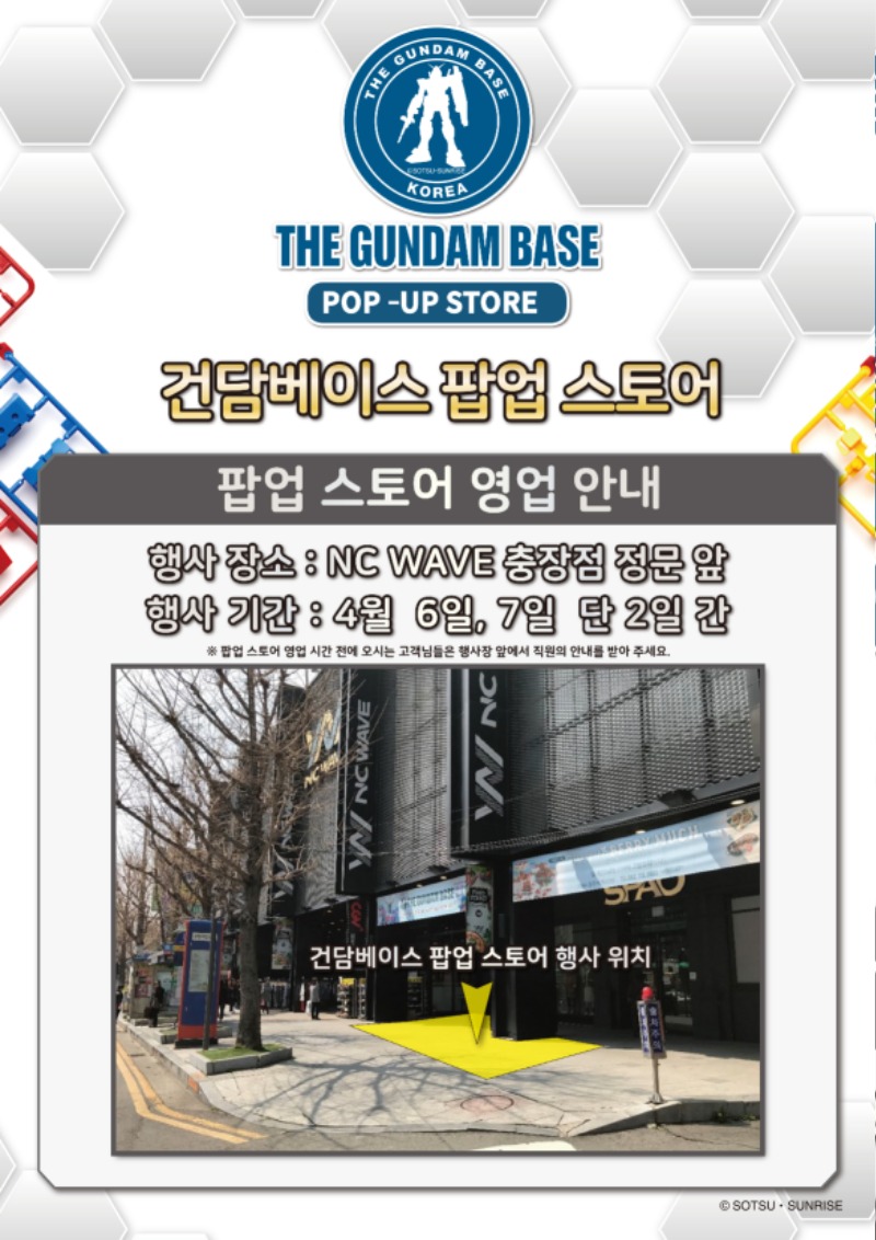 팜업 이미지