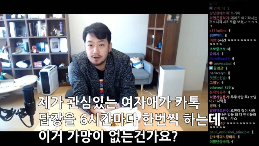 【다이어트 먹방】 랜덤박스 &amp; 무엇이든 물어보세요_20190407_020202.252.jpg