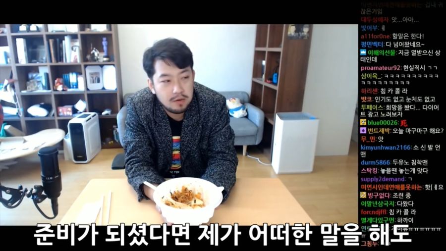 【다이어트 먹방】 랜덤박스 &amp; 무엇이든 물어보세요_20190407_020250.068.jpg