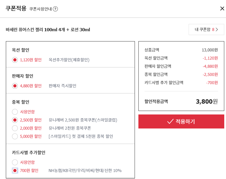 퓨어스킨 이미지