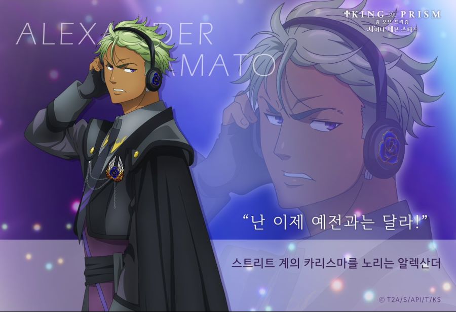 세븐킹 이미지