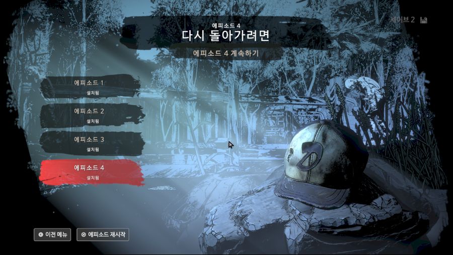 워데막판1.png