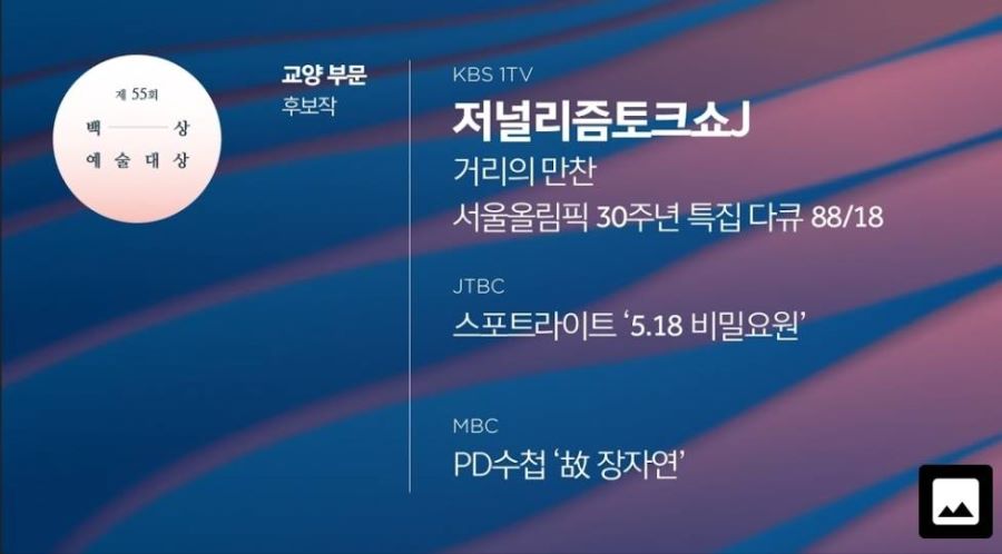 예술J 이미지