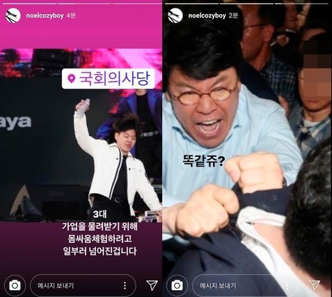 노엘광고 이미지