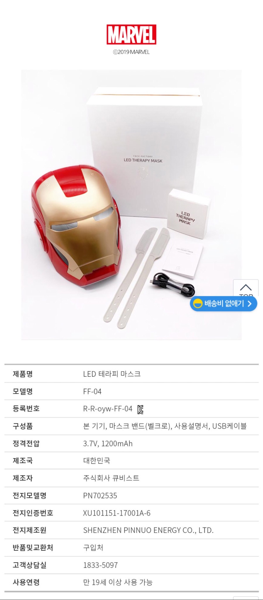 스마일테라피 이미지
