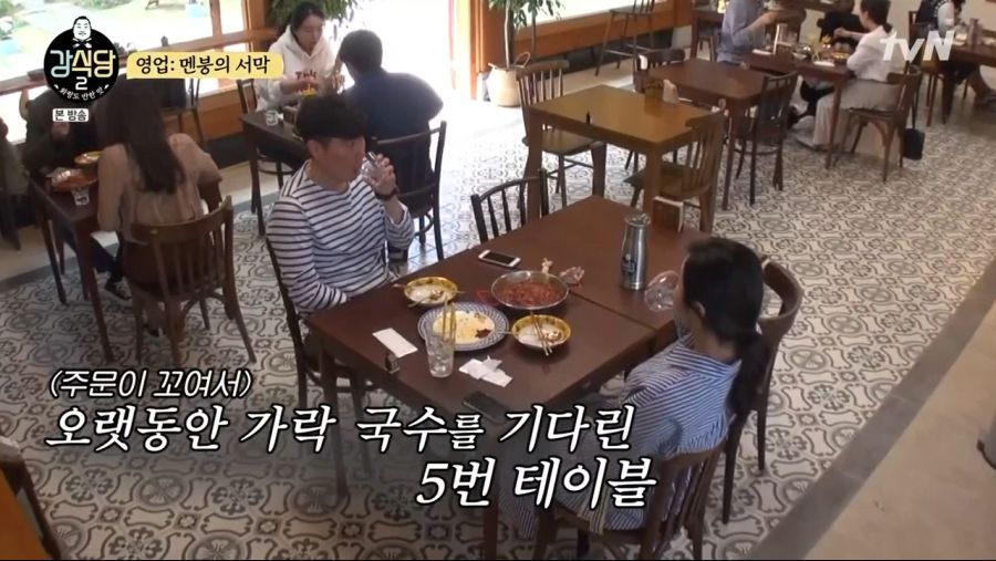 강식당 2.E04.190621.720p-NEXT.mp4_20190622_200618.427.png